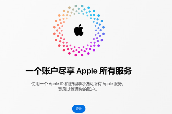 城阳iPhone维修中心分享iPhone下载应用时重复提示输入账户密码怎么办 