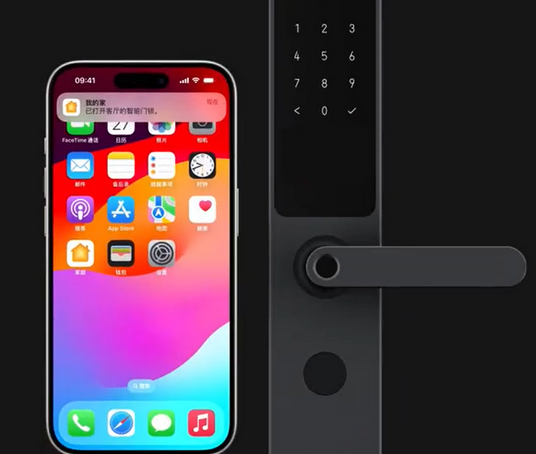 城阳iPhone维修站分享在iPhone上使用家庭钥匙开启智能门锁 