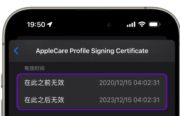 城阳苹城阳果维修网点分享为什么屏蔽iOS更新会失效