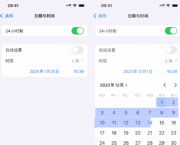 城阳苹城阳果维修网点分享为什么屏蔽iOS更新会失效