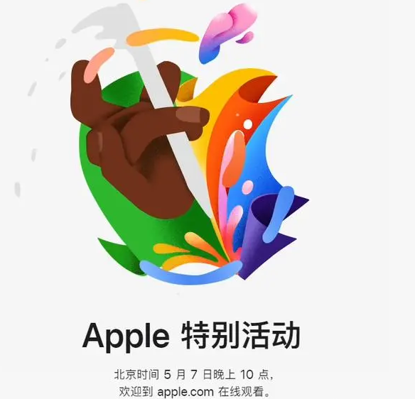 城阳城阳ipad维修服务点分享新款iPad Pro和iPad Air要来了