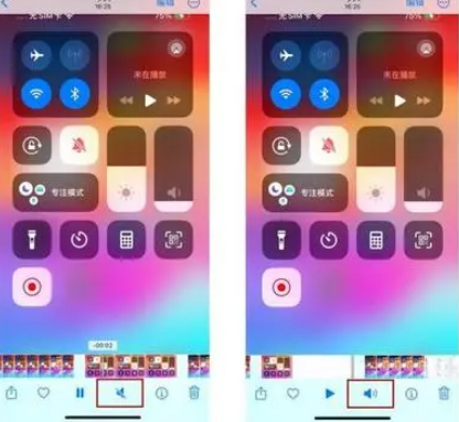 城阳苹果15维修网点分享iPhone15录屏没有声音怎么办 