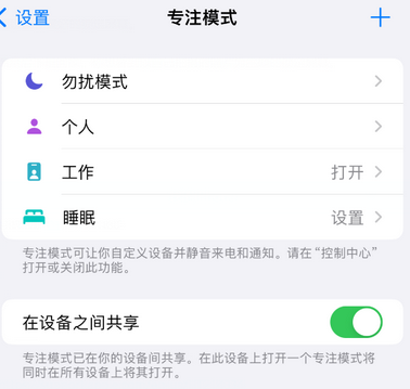 城阳iPhone维修服务分享可在指定位置自动切换锁屏墙纸 