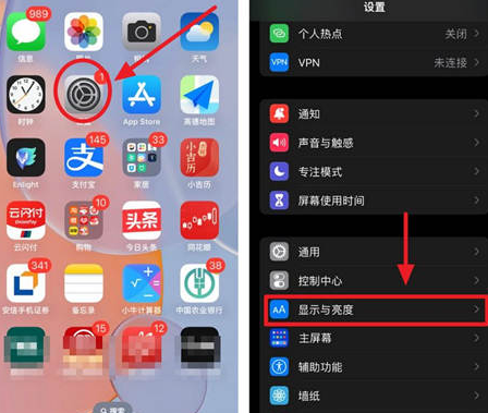 城阳苹果15换屏服务分享iPhone15屏幕常亮怎么办