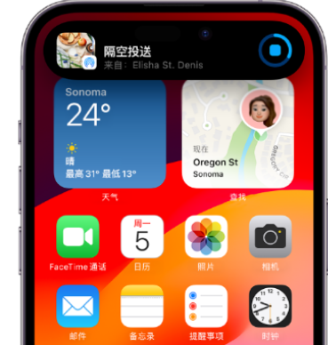 城阳apple维修服务分享两台iPhone靠近即可共享照片和视频 