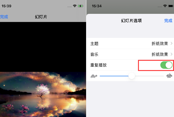 城阳苹果14维修店分享iPhone14相册视频如何循环播放