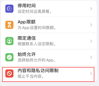 城阳appleID维修服务iPhone设置中Apple ID显示为灰色无法使用