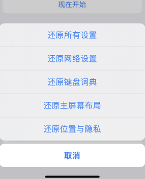 城阳apple服务站点分享iPhone上个人热点丢失了怎么办