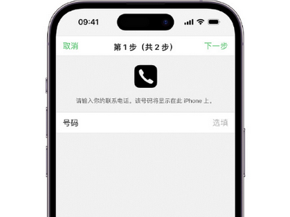 城阳apple维修店分享如何通过iCloud网页查找iPhone位置