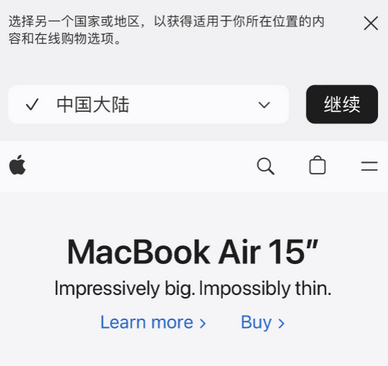 城阳apple授权维修如何将Safari浏览器中网页添加到桌面