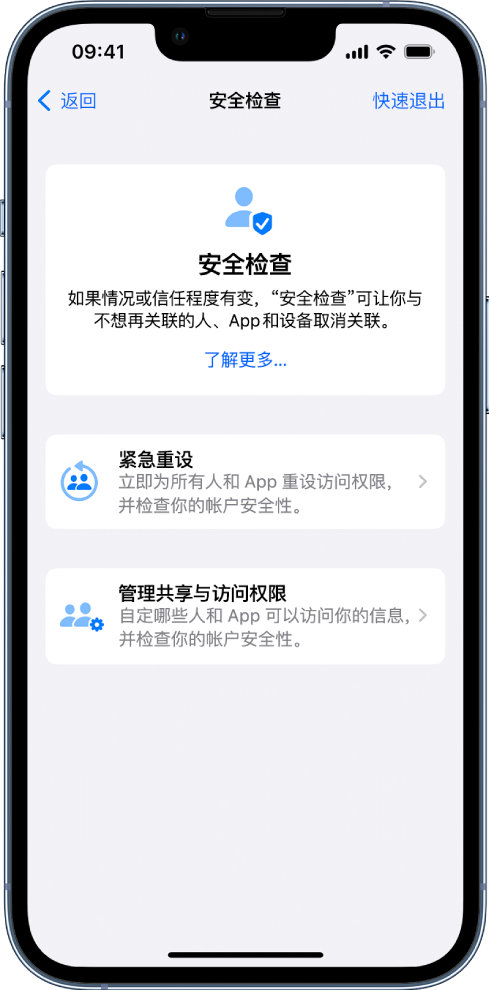 城阳苹果手机维修分享iPhone小技巧:使用