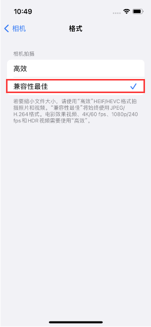 城阳苹果14维修店分享iPhone14相机拍照不清晰，照片发黄怎么办 