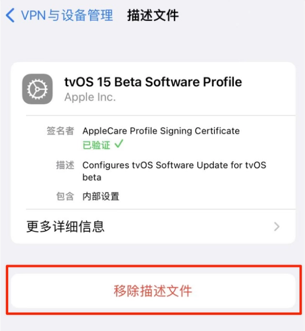 城阳苹果手机维修分享iOS 15.7.1 正式版适合养老吗 