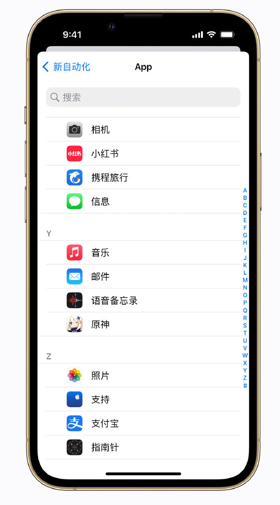 城阳苹果手机维修分享iPhone 实用小技巧 