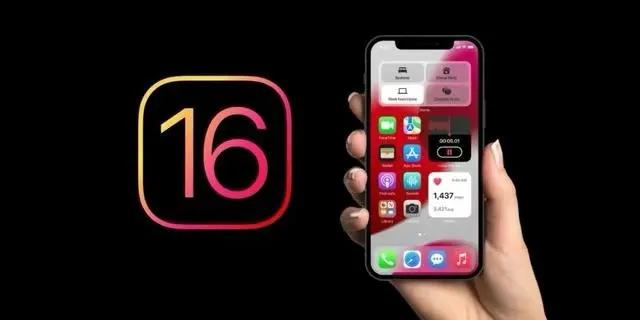 城阳苹果手机维修分享旧iPhone升级iOS 16后哪些功能不能用 