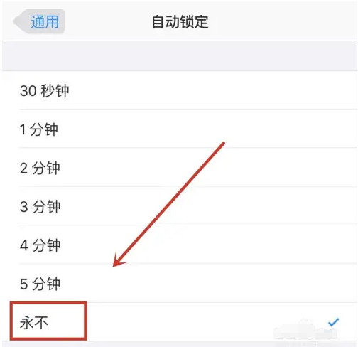 城阳苹果14维修分享iPhone 14有常亮屏功能吗 