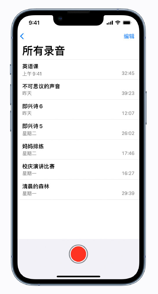 城阳苹果手机维修分享最新屏蔽 iOS 16 更新描述文件已发布 