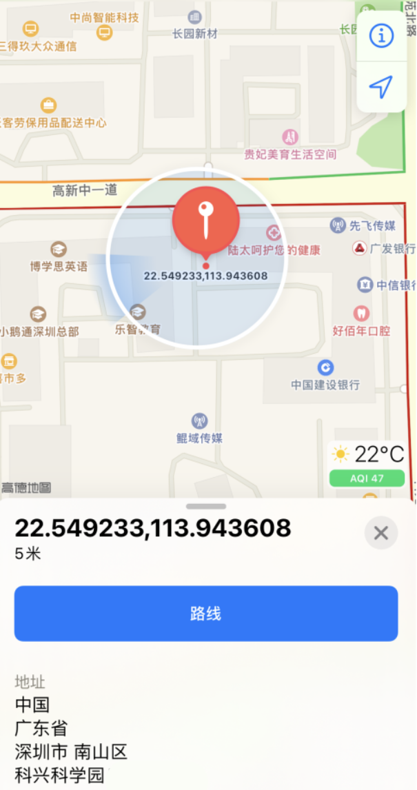 城阳苹果手机维修分享iPhone 小技巧 