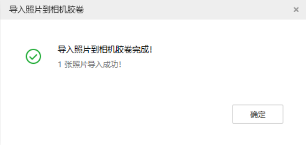 城阳苹果手机维修分享如何将照片导入到 iPhone 13 