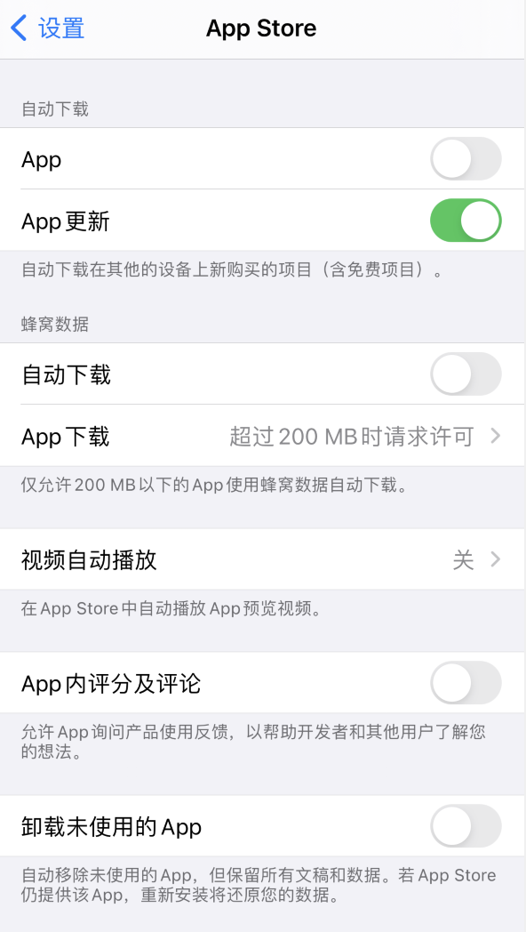 城阳苹果手机维修分享iPhone 12 已安装的 App 为什么会又显示正在安装 