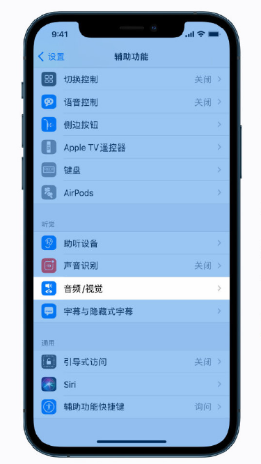 城阳苹果手机维修分享iPhone 12 小技巧 