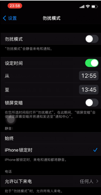 城阳苹果手机维修分享如何使用iPhone能更好的保护个人隐私 
