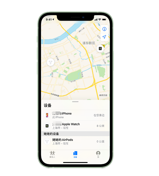 城阳苹果手机维修分享iPhone “家人共享”功能 