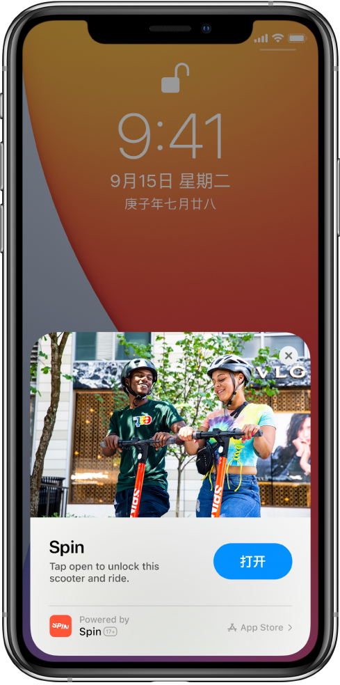 城阳苹果手机维修分享升级 iOS 14 之后，如何在 iPhone 上使用“轻 App” 