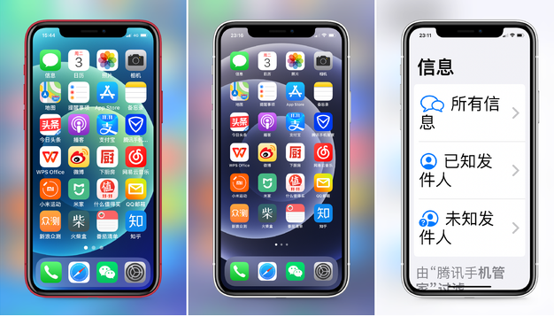 城阳苹果手机维修分享iPhone12老人模式如何开启 