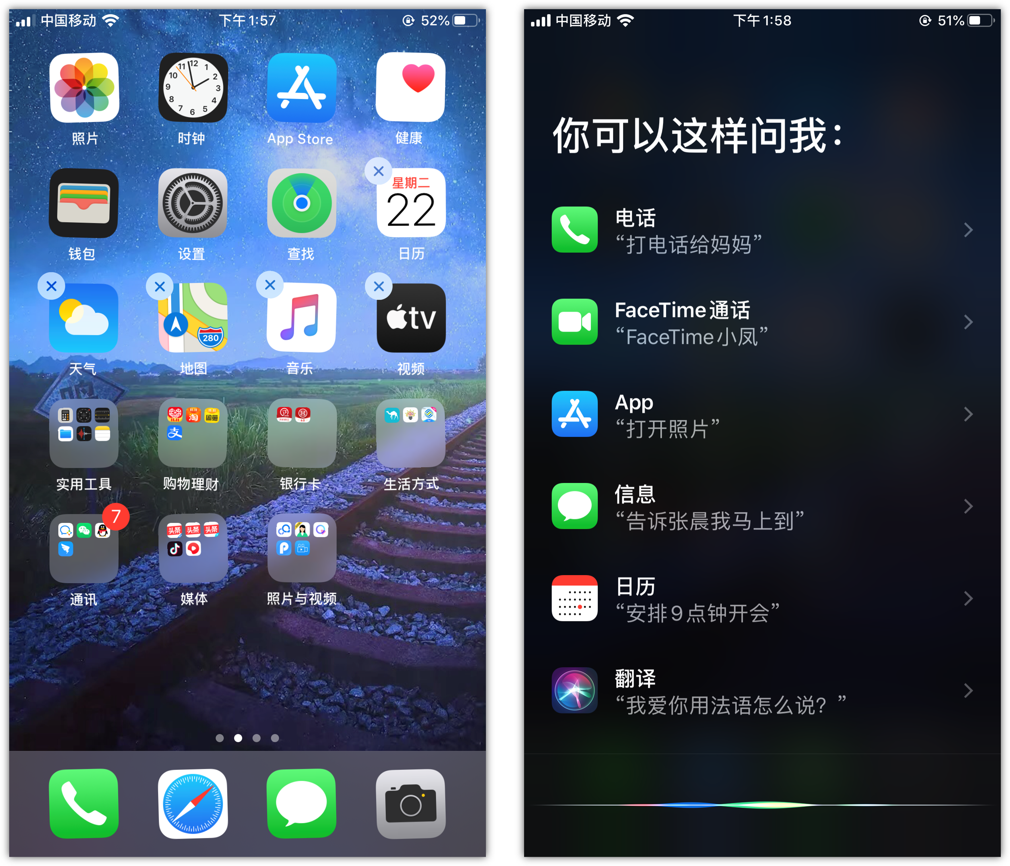 城阳苹果手机维修分享苹果iPhone 如何隐藏APP 