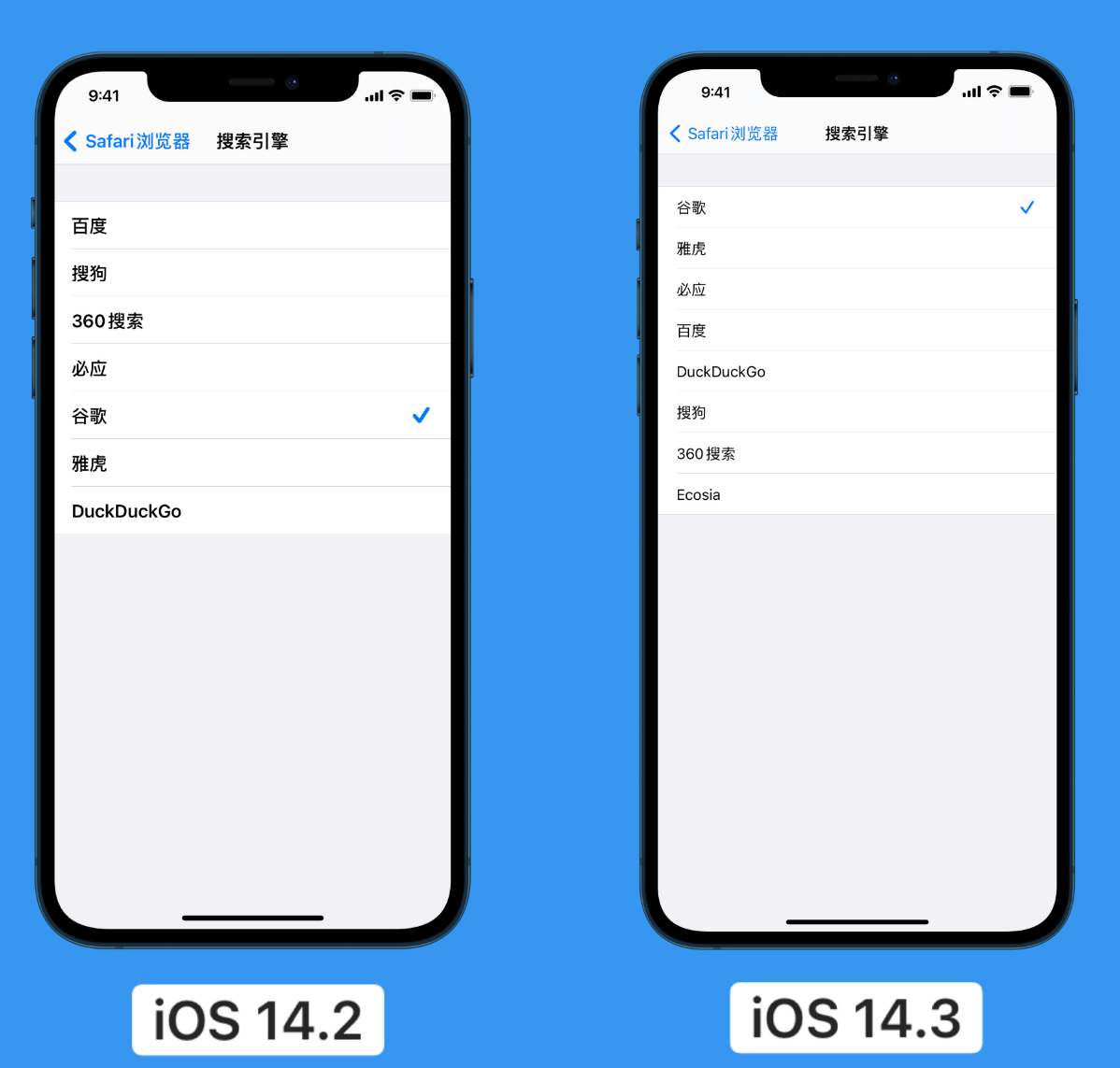 城阳苹果手机维修分享iOS 14 小技巧 