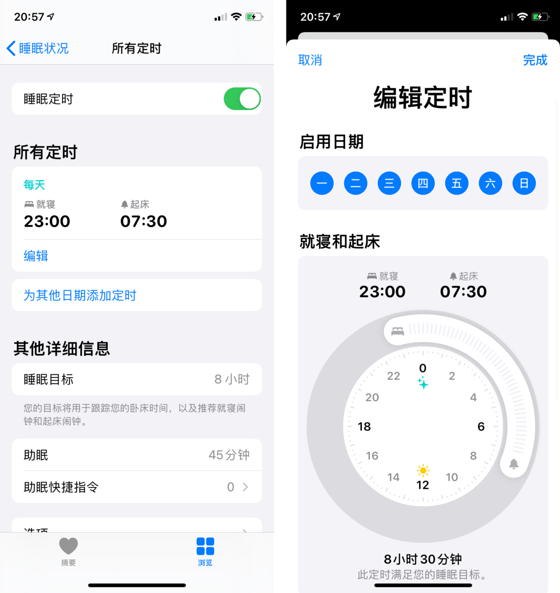 城阳苹果手机维修分享watchOS 7 教程 