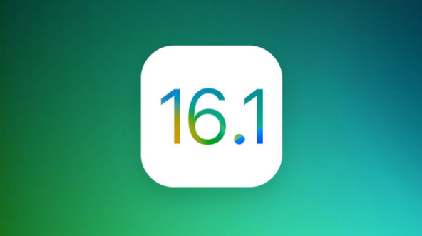 城阳苹果手机维修分享iOS 16.1 RC版升级_iOS 16.1 RC版一键刷机教程 